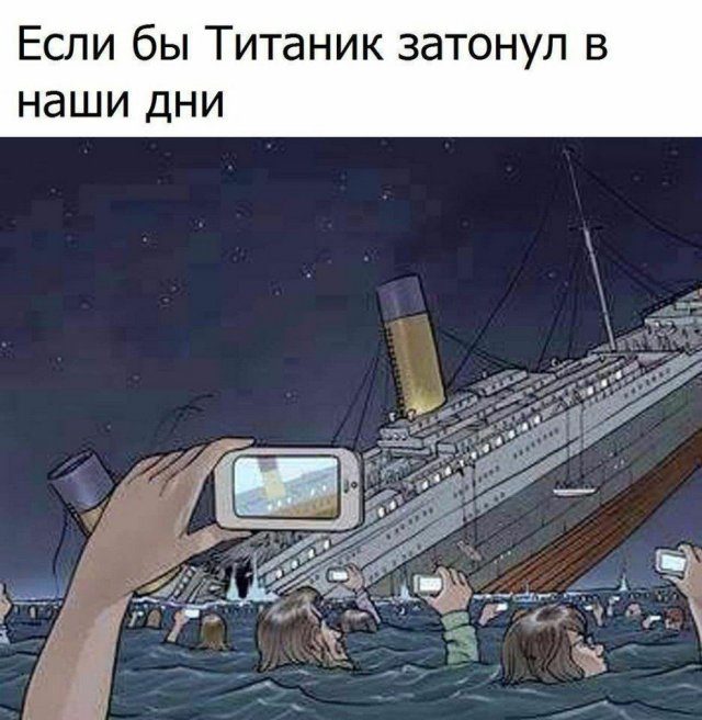 Философские приколы