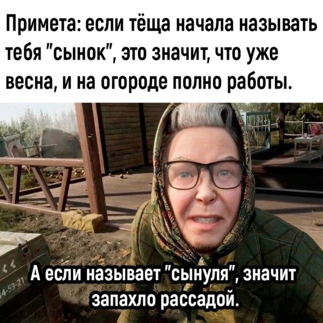 Мемы и картинки...