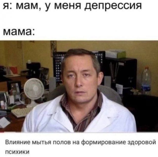 Смысл не ищите. Здесь маразм