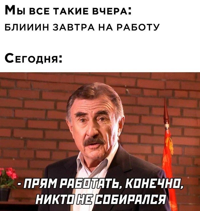 Смысл не ищите. Здесь маразм