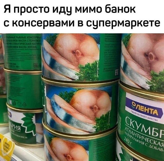 Смысл не ищите. Здесь маразм