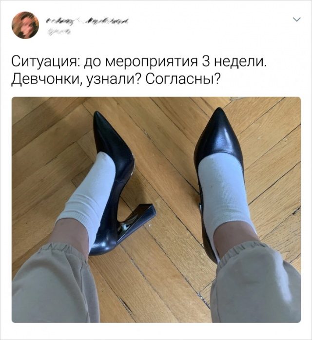 Девушки и соцсети