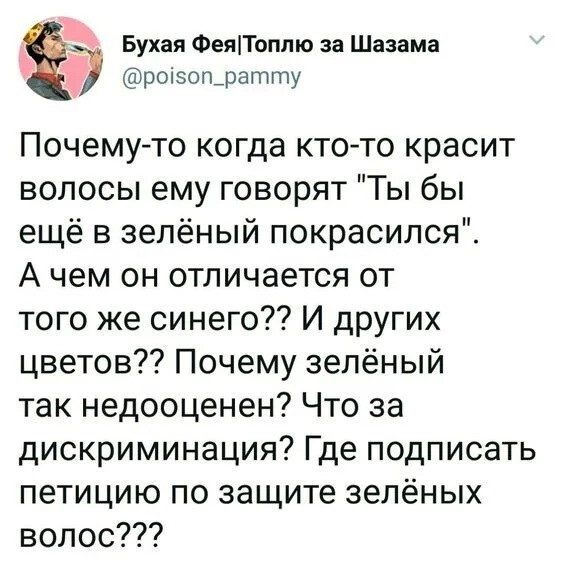 Здесь смысла нет. Здесь маразм