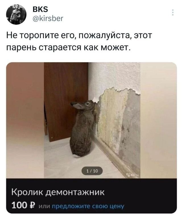 Маразма пост