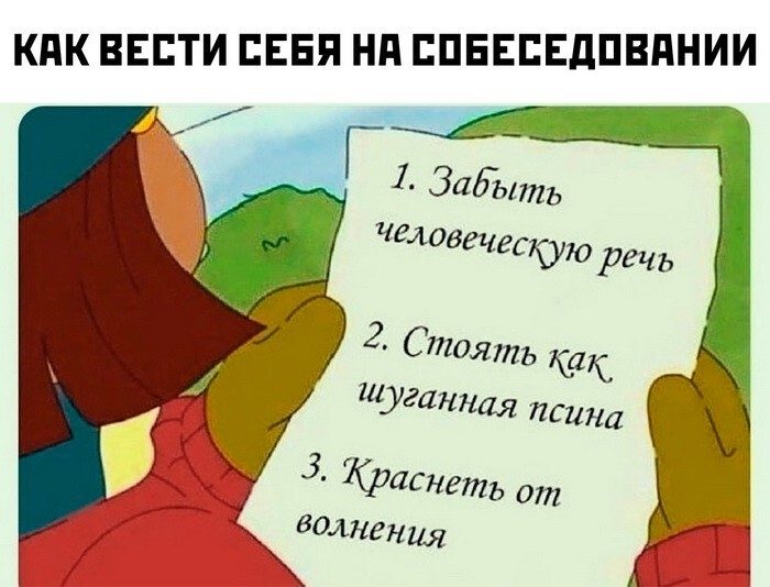 Маразма пост