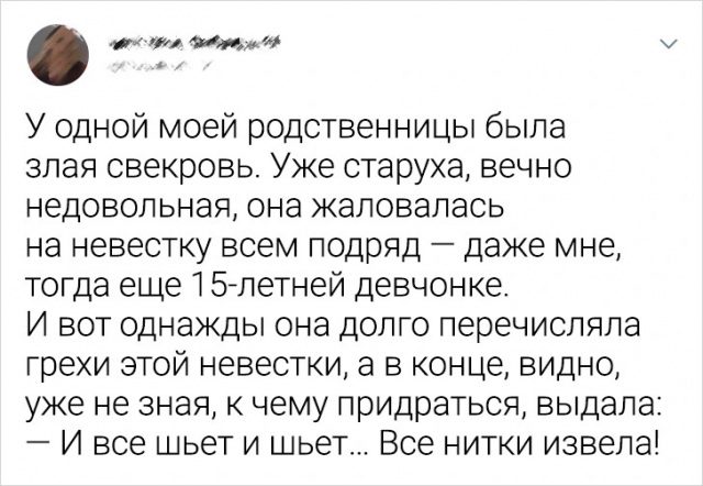 Девушки пишут в интернете