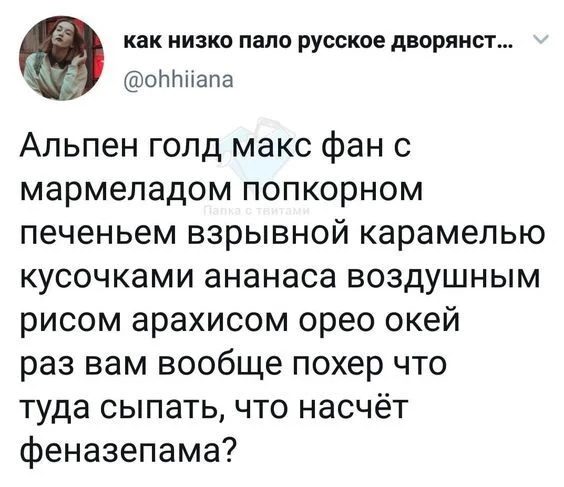 Соцсети. Продолжаем