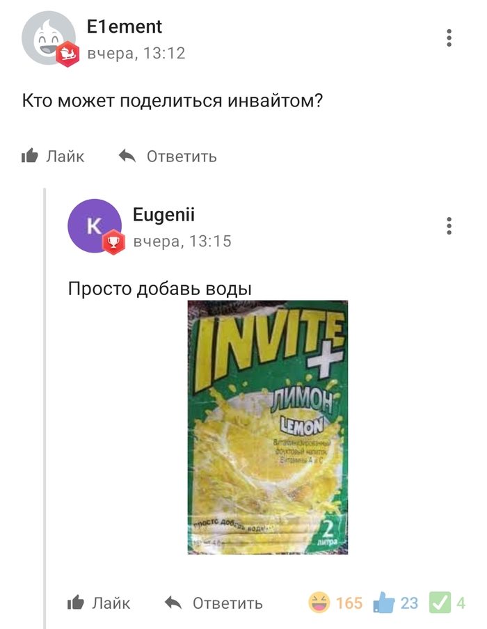 Соцсети. Продолжаем