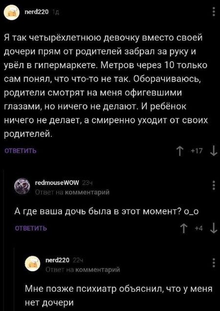 Скриншоты из соцсетей