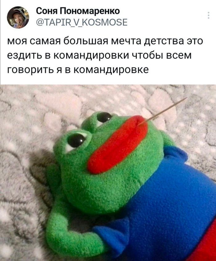 Скриншоты из соцсетей