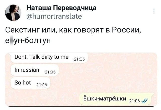 Скриншоты из соцсетей