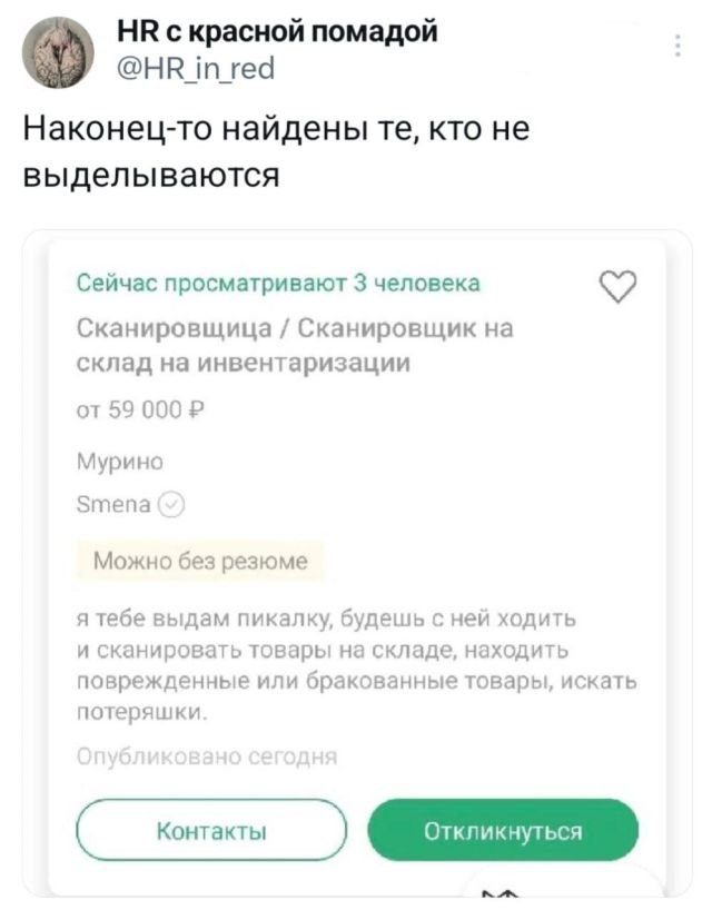 Скриншоты из соцсетей