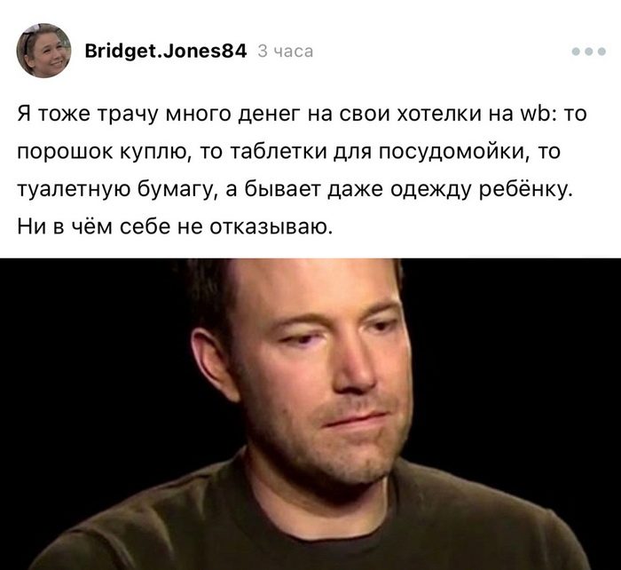 Скриншоты из соцсетей