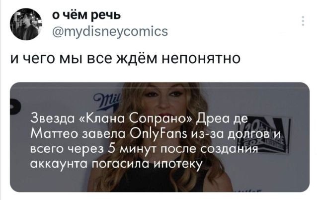 Скриншоты из соцсетей