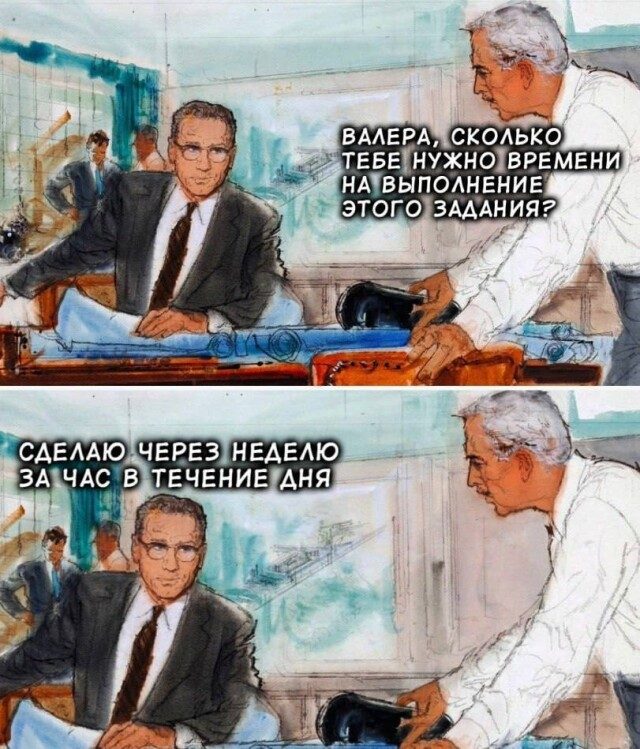 Свежий сборник мемов