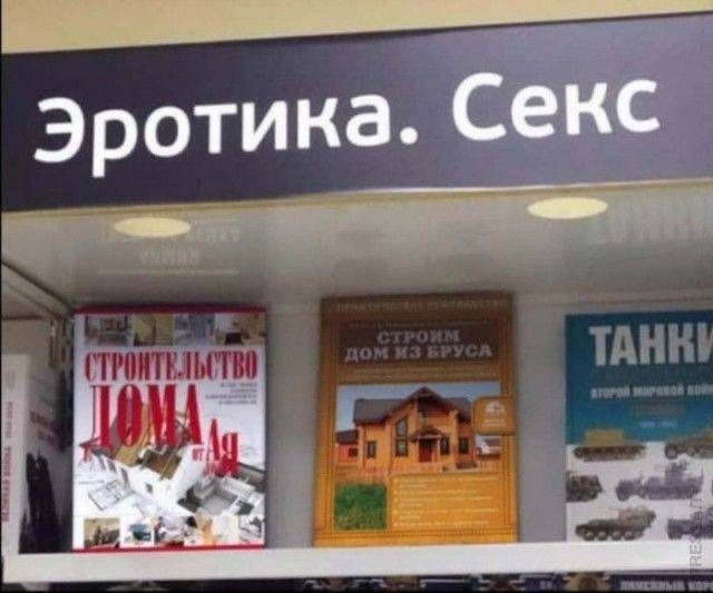 Приколы с огоньком