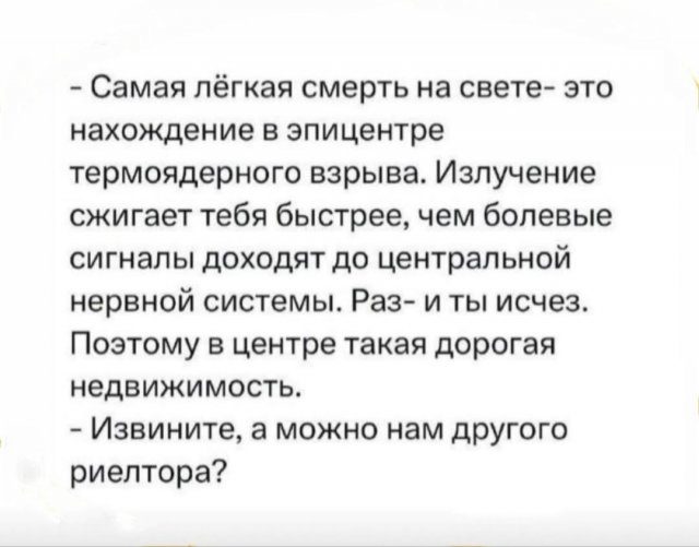 Лучшие шутки и мемы из Сети