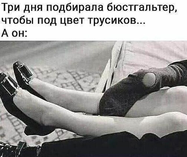 Не ищите здесь смысл