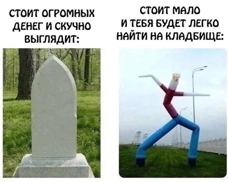 Не ищите здесь смысл