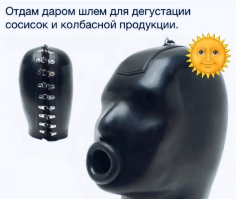 Не ищите здесь смысл