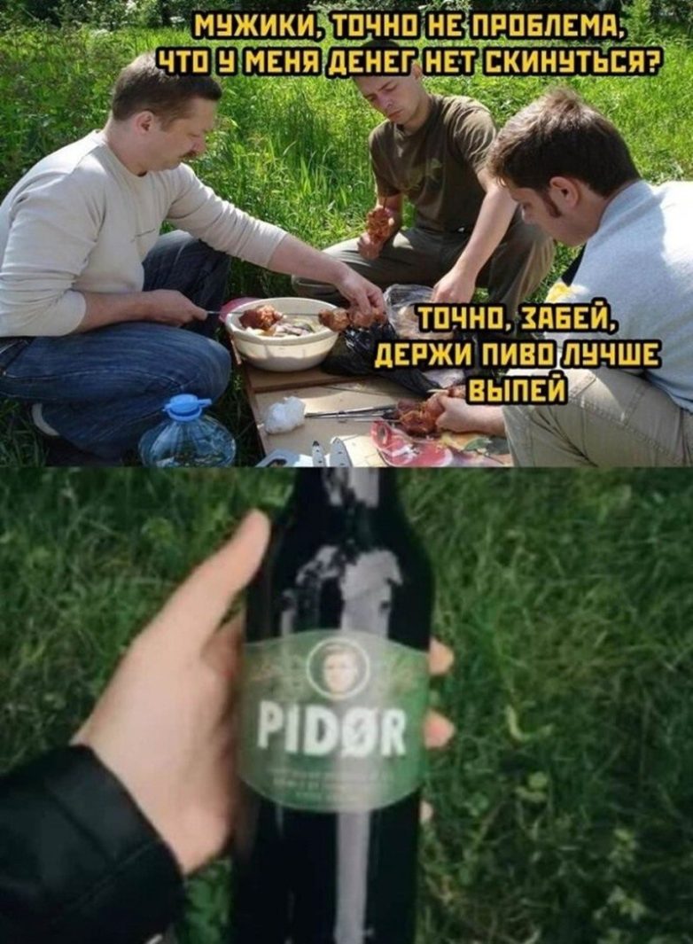 Не ищите здесь смысл