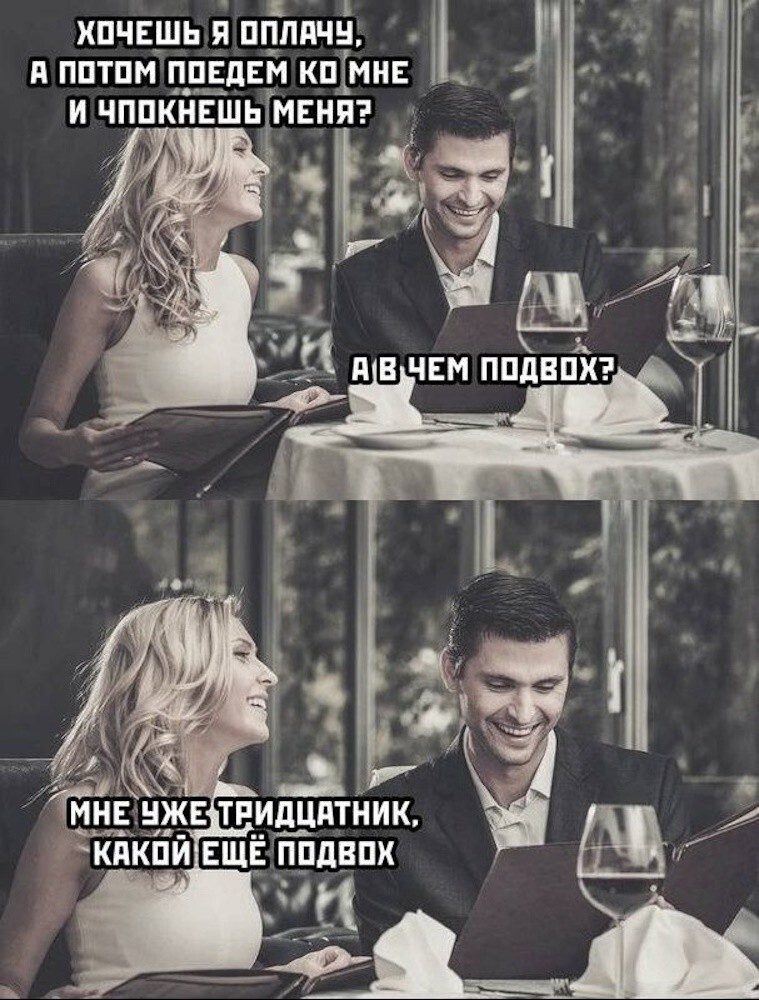 Не ищите здесь смысл