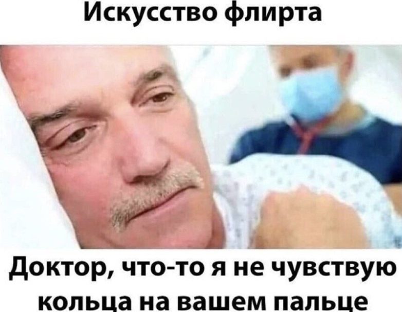 Не ищите здесь смысл