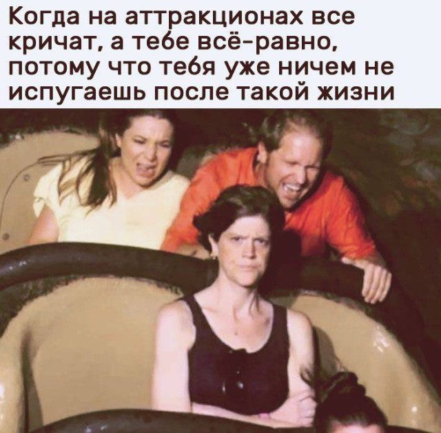 Мемы для поднятия боевого духа