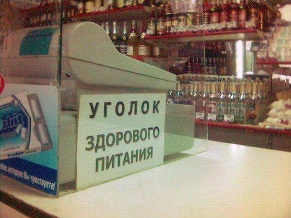 Коллекция странноватых вывесок, объявлений и названий