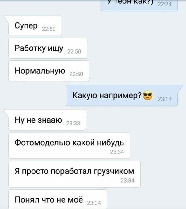 Подборка приколов