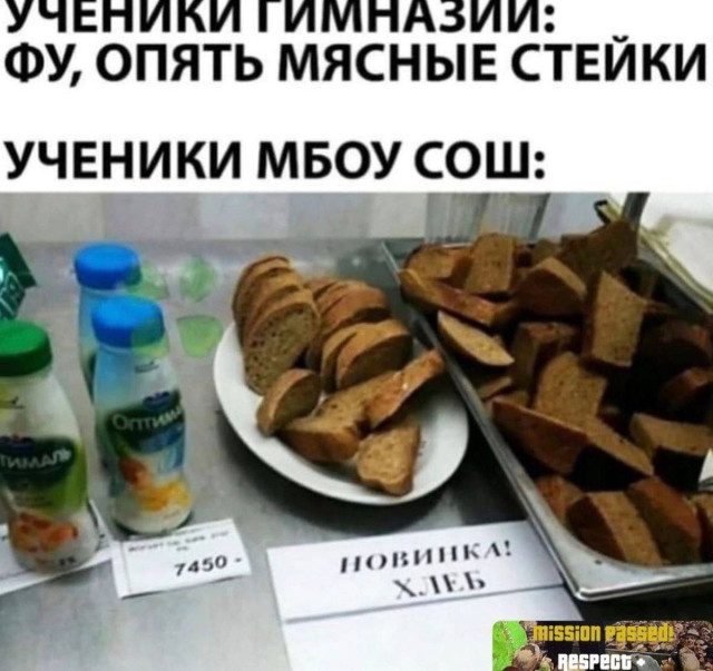 Мемы на ночь, чтобы сны были веселее :)