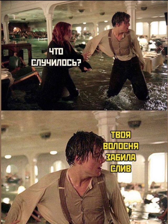 Мемы на ночь, чтобы сны были веселее :)