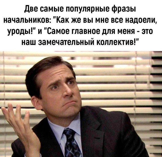 Готовимся к новой рабочей неделе с помощью смешных картинок