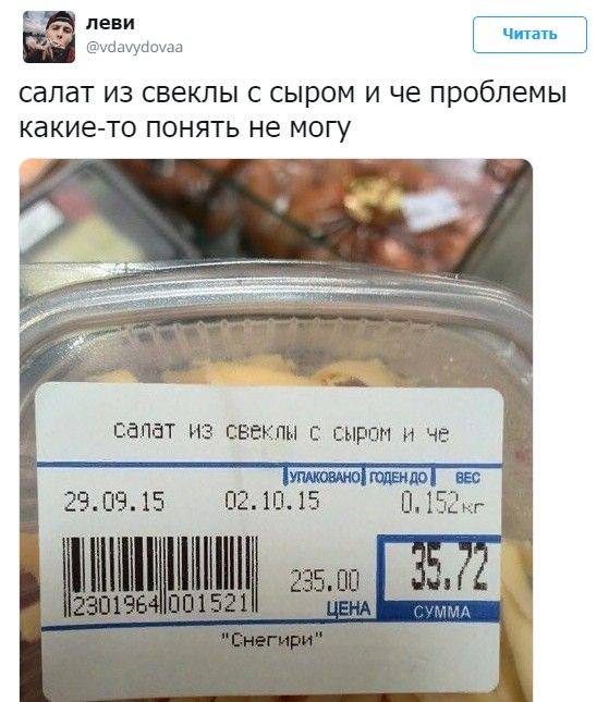 Ночные мемы обо всем на свете