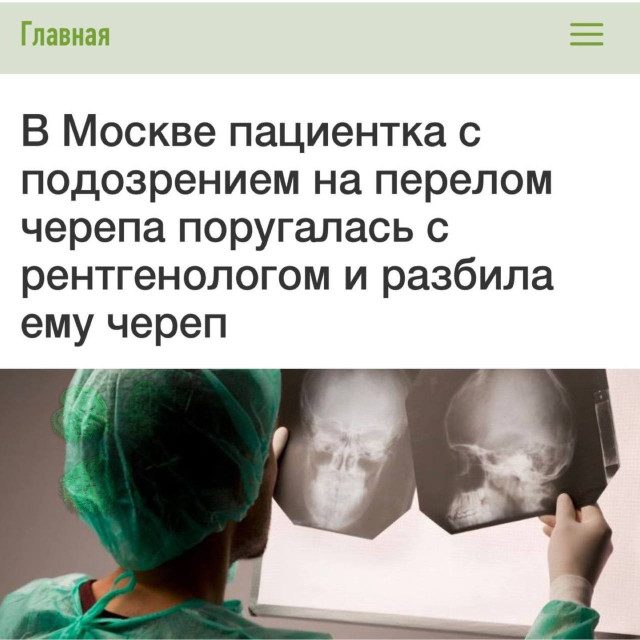 Новая порция приколов и мемов