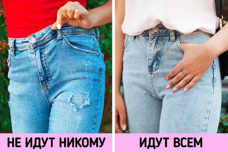 Модели джинсов и брюк, которые мало кому идут, но даже заядлые модницы их носят