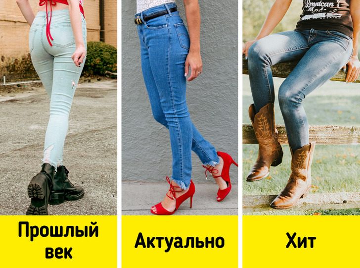 Как носить джинсы так, что модели обзавидуются
