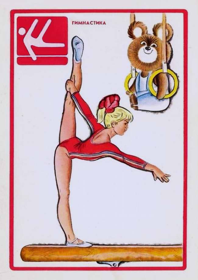 Плакат гимнастики