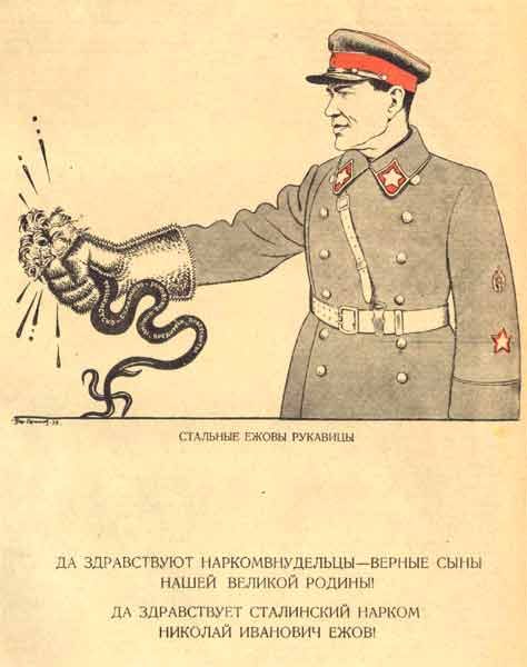 Как в сталинские годы партия боролась с врагами на идеологическом фронте.