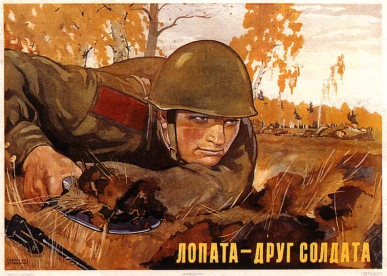 Советские агитплакаты