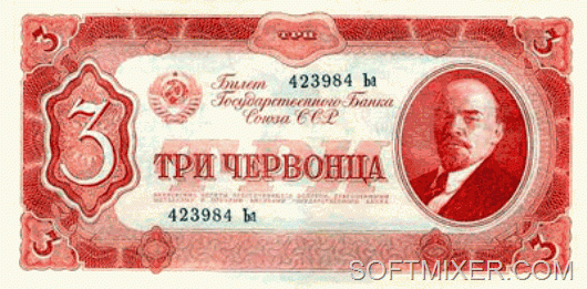 Невероятные приключения денег в СССР