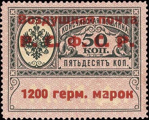 Самые редкие советские марки