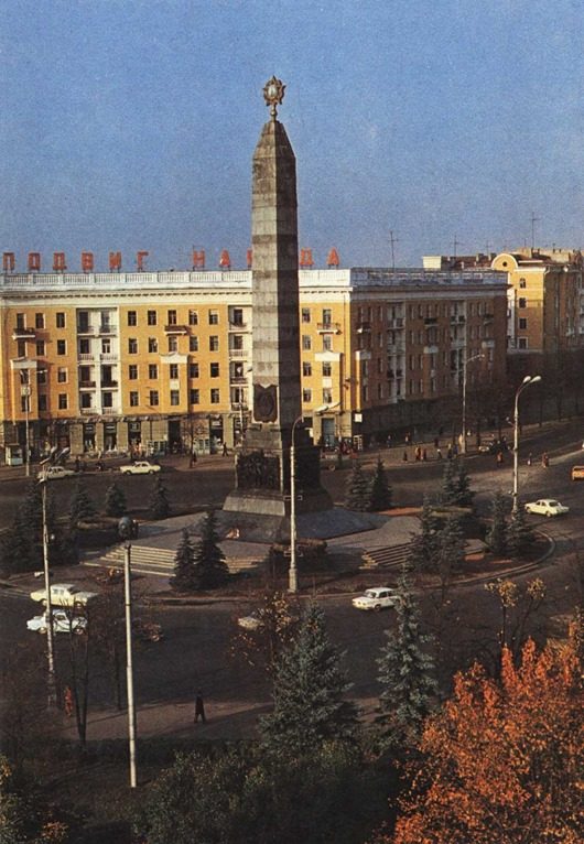 Минск в 70-е годы