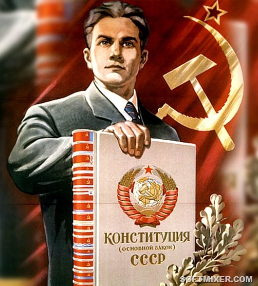 Любопытные факты об СССР