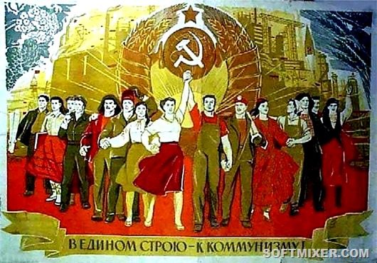 Любопытные факты об СССР