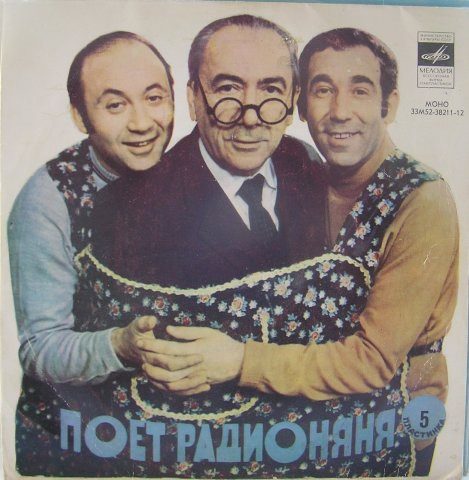Популярные советские радиопередачи