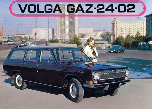 Советские автомобили в рекламных фотографиях