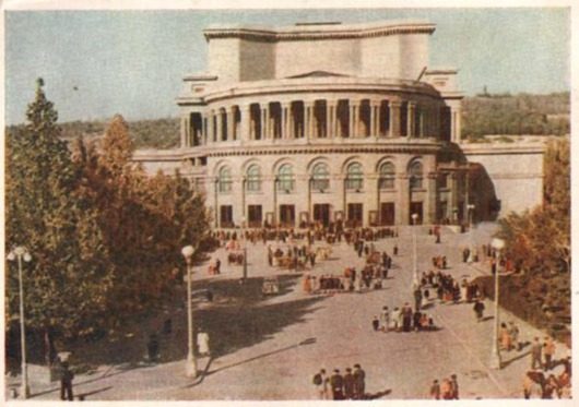 Советский Ереван