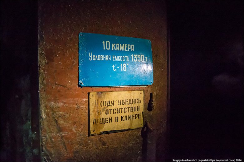 Мегасооружения СССР: Гигантский подземный холодильник