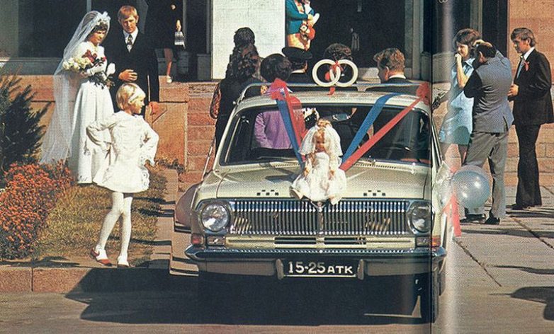 Советские свадьбы: как это было